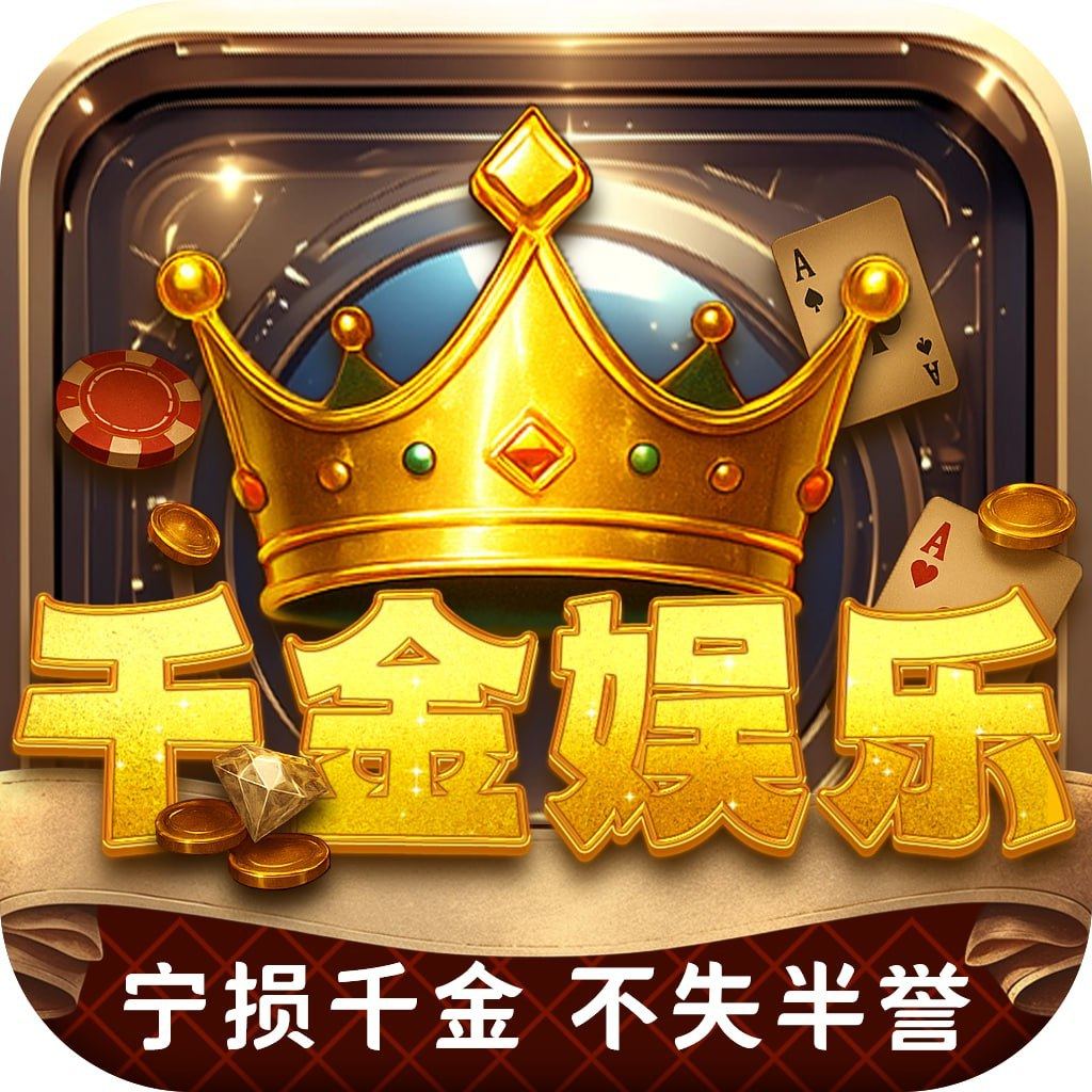 千金国际